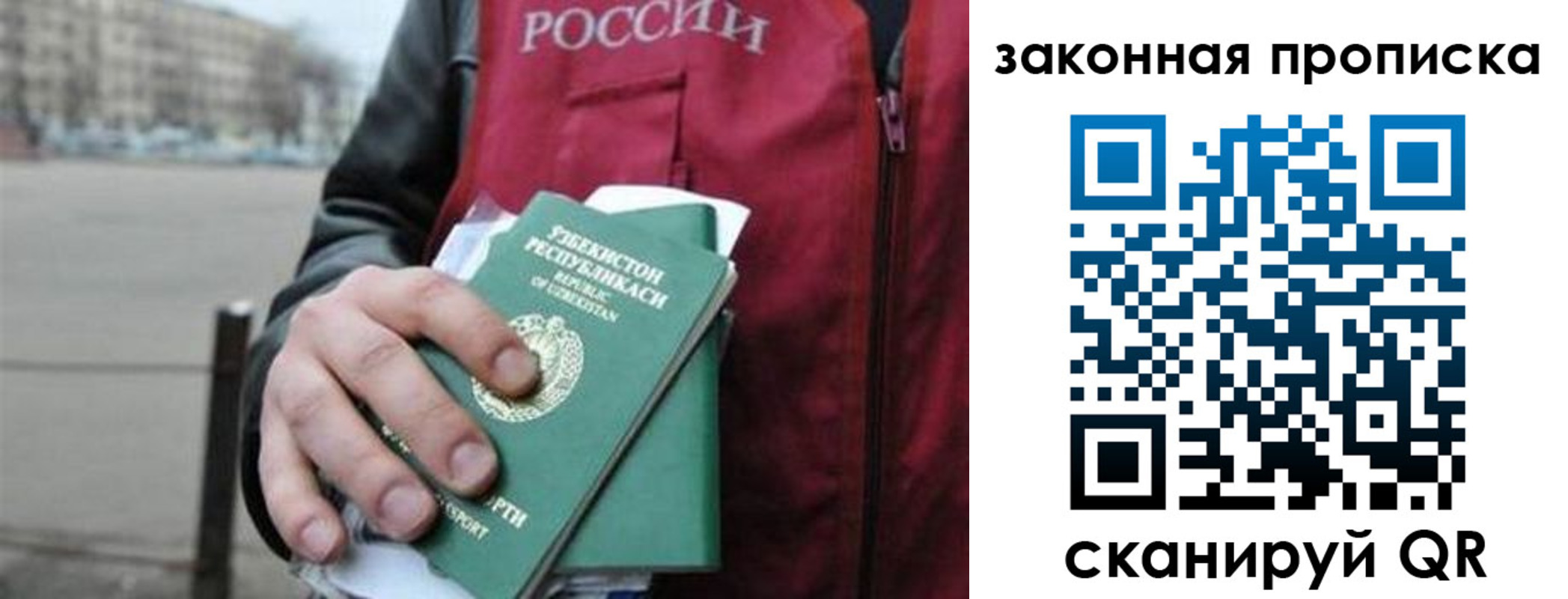 регистрация в Наволоках