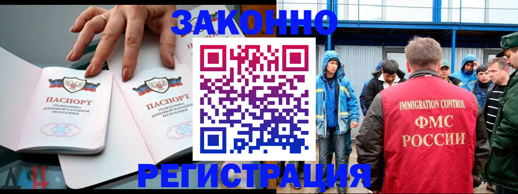 временная регистрация госуслуги в Наволоках